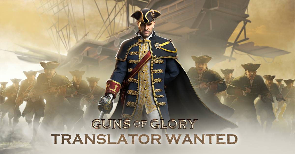 Guns of Glory 3.7 Update Notification